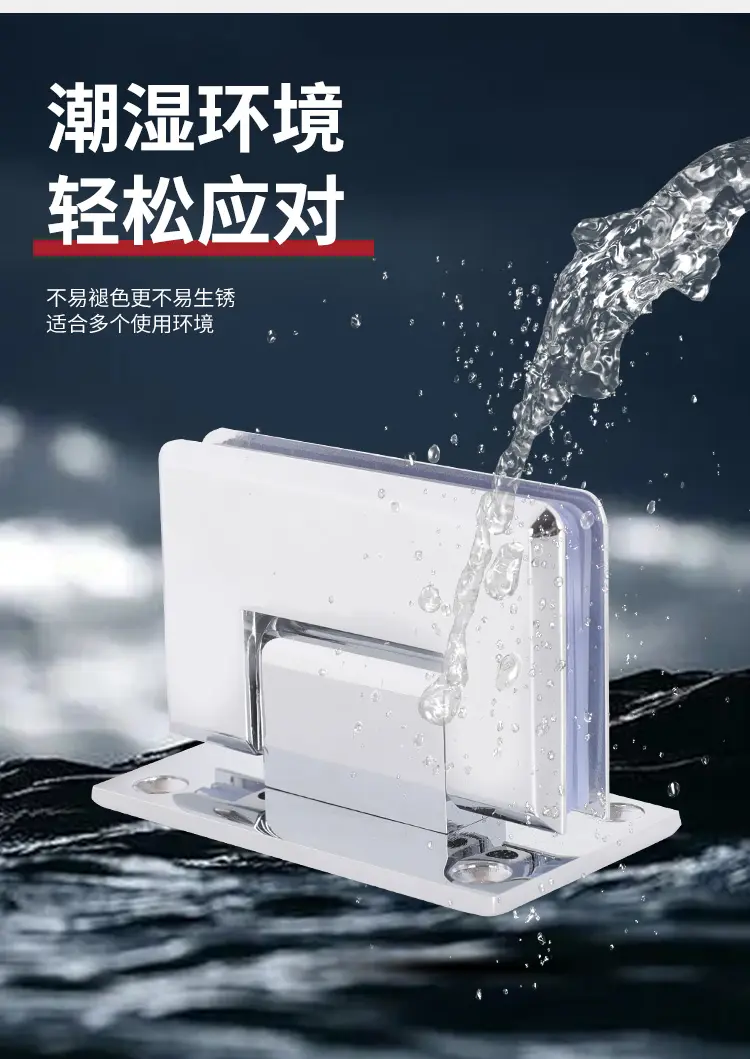 OEMODM-Custom-Premium-Badezimmer-Scharnier-Durable-&-Beautiful-Shower-Enclosure-Hardware-12