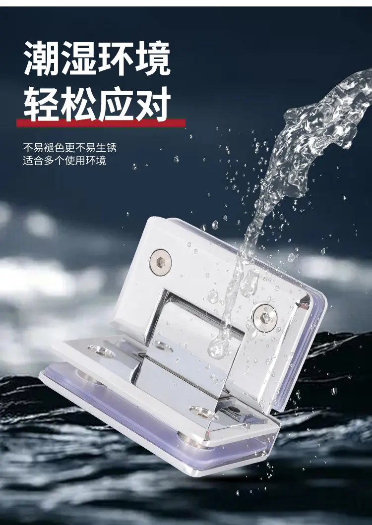 OEMODM-Custom-Premium-Badezimmer-Scharnier-Durable-&-Beautiful-Shower-Enclosure-Hardware-15